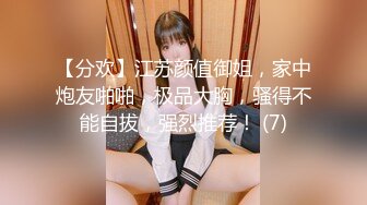 韩国绝世颜值极品人妖TS「Mina」OF私拍 肌肉帅哥无套爆操美妖菊花吸力强直接干到内射