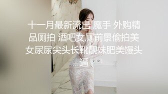 《百度云泄密》被闺蜜曝光的美女空姐下班后的淫乱私生活 (19)