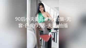 德国小伙们带着两个漂亮少妇划船来到孤岛，尽情的奔放，两个GAY小伙负责放风