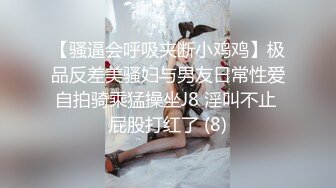 网恋奔现，素颜妹子半推半就被拿下