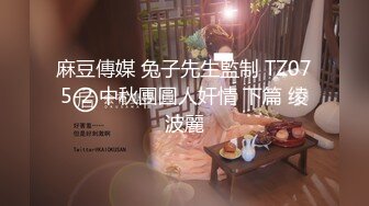 【最新流出❤️反差萝莉】推特网红百变COSER叛逆情侣【洛丽塔】千元露脸土豪任务定制~公园露出楼道啪啪内射