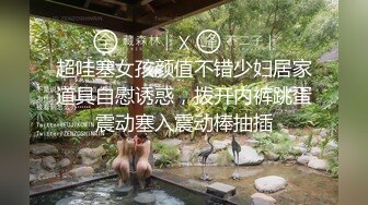 麻豆傳媒)(mcy-0126)(20230109)下藥迷姦老婆的瑜伽老師-蘇念瑾