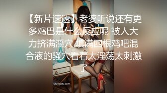 夫妻居家性爱啪啪~