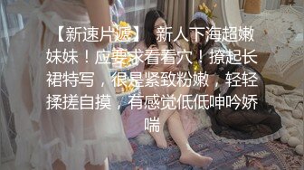 JVID 飢渴小妻子Linda尤妝妝老公出差慾火焚身自己來