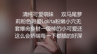 ❤️清纯可爱萌妹❤️双马尾萝莉粉色可爱Lolita粉嫩小穴无套爆肏身材一级棒的小可爱还这么会娇喘每一下都插的好深