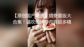 《震撼??泄密》微博红人梨甜姨冰清美人留学生李X宜与男友私密不雅自拍视图外泄极品反差婊150P 1V