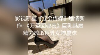 STP31263 学生制服新人短发妹！脱光光自慰秀！贫乳肥唇蝴蝶B，掰穴揉搓一脸骚样，拿跳蛋震动阴蒂 VIP0600