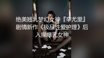 女神级极品粉嫩嫩小美女身材给力娇小丰满