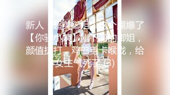 【新速片遞】   《高能预警✅重磅》知名网红身材颜值巅峰极品人造外围CDTS【manow】解锁私拍~各种自慰调教啪啪3P你想要的都有