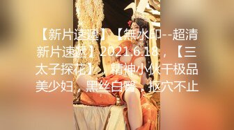 ★新★乱伦★海角社区乱伦大神 老婆怀孕 强操黑丝幼师小姨子 原来其中竟有内幕