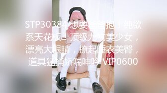 STP24339 小虎牙00后嫩妹今日首播  一线无毛白虎馒头逼  炮击抽插小穴  和闺蜜鱼缸湿身诱惑  翘起