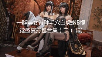 【新片速遞】极品流出材貌并存网红美少女▌Suyeon ▌女仆白丝吊带 极致美腿弯弓射逼 白虎嫩逼吞吐肉棒异常享受