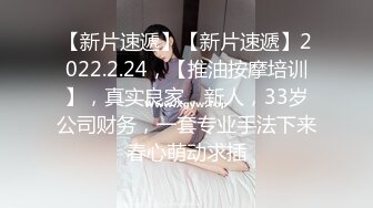 欣赏老婆的逼-白浆-特写-技师-性奴-少女-强推