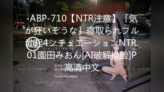 (Uncen-leaked) MDYD-914 町内会でストリップを踊らされた妻 波多野結衣