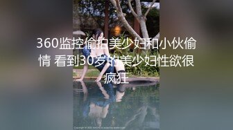 顶级身材反差女神！卖原味又好色高颜大奶【困困狗】私拍完结，各种紫薇露出啪啪被健身男友输出嗲叫不停，对话刺激 (2)