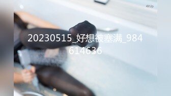 8/6最新 约炮非常有趣的八字奶少妇不让拍脸看到镜头就躲VIP1196