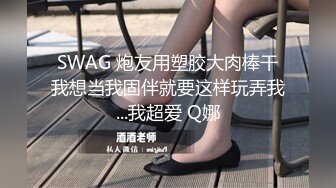 STP17666 高颜值苗条身材牛仔裤妹子，穿上吊带情趣装黑丝高跟鞋镜头前猛操