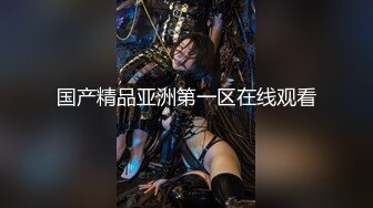 【新片速遞】 超甜美的ONLYFANS网红女神，像混血！172CM高挑身材，开档黑丝大长腿，和男友啪啪自拍！笑起来超级甜美可人【水印】