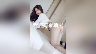 单身狗俱乐部福利定期安排男会员群P女职员