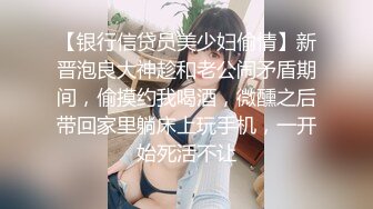 校花女神回归~【柒玖】网红颜值绝美蜜桃臀~粉穴晶莹道具自淫~【100v】 (38)