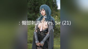 国产麻豆AV 无套系列 MM055 风骚女记者 吴梦梦