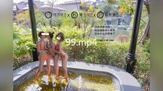  2024-05-19 星空传媒XKG-198暴富男用大屌教训房东淫荡女儿