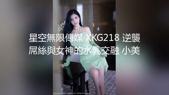 买衣服约的柒牌店长小少妇 操的白沫纵横