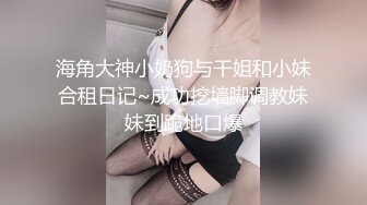  海角社区泡良大神野兽绅士 早泄病愈约炮极品少妇人妻的制服诱惑，巨乳蜜桃臀