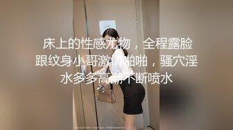 【无情的屌】风情万种骚货少妇很配合，花式玩弄爆操，小逼逼纤毫毕现收藏版