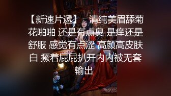 绝对领域 LY-040 被黑丝妹妹挑起内心的恋足癖-无法遏制丝袜的诱惑