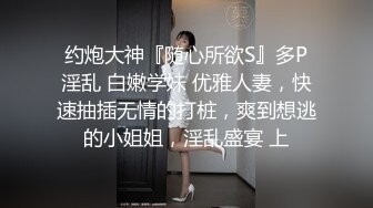 《最新流出❤️露出女神》极品大长腿苗条身材阴钉骚妻【金秘书】付费福利，公园超市各种露出放尿丝袜塞逼紫薇，太顶强推