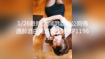 韩国明星级美女 【孙禾颐jennypinky】 fansly至6.27 【330V】 (76)