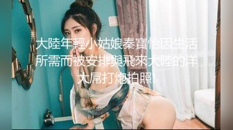 7/1最新 极品身材的黑丝女模被猥琐摄影师各种姿势玩B口爆一嘴VIP1196