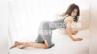 【新片速遞 】 烈焰红唇美女小姐姐！性感吊带睡衣！炮友激情操逼，掏屌洞口磨蹭，站立抗腿抽插，后入撞击爽翻