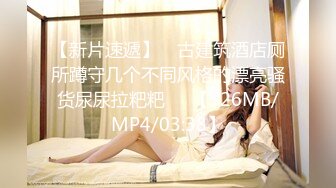 【江南小野花】黄金比例~完美胸型奶子又大又软【22V】 (4)