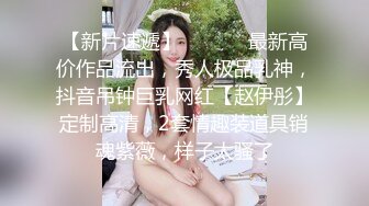 00后新人小太妹，高颜值呆萌，和闺蜜一起秀