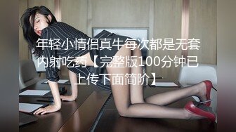 Stripchat站【金发馒头B美女】私人秀，M腿跳蛋塞穴，拉扯爽的身体颤抖，娇喘呻吟不断