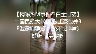 沈阳Ts冰洋：骚气的妖妖，惹火弟弟狂草，表情甚是享受！