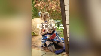 [2DF2]美少妇玩婚外情和有钱的野男人高级酒店偷情的全过程 [BT种子]