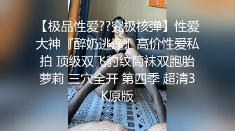 5P经典名场面，大奶子白嫩少妇，被一堆大汉猛操，粉绳捆绑搞得直喊爸爸，双洞齐插，短发妹中途加入