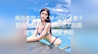 蜜桃传媒-AV女优面试韩裔混血儿