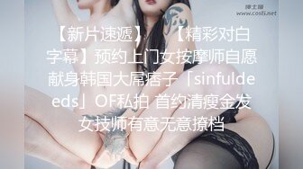 STP31209 ✿制服❤️女仆性爱✿ 迷奸少女之邻家小妹の迷幻肉体▌薇薇▌抽插饱满阴户 美妙快感潮红脸颊 忘我享受小穴入侵