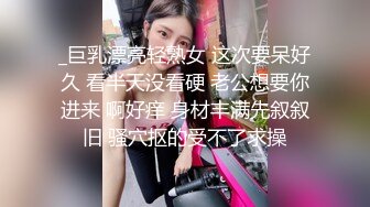 神仙级别神似江疏影，大美女全脱了【tiantian_LK】真是太漂亮了清纯女神看一眼就忘不掉，多少土豪为之疯狂 (2)