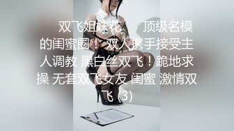 【极品反差母狗】表面的女人 背后的母狗 穷人的女神 富人的精盆 高清私拍527P 淫母狗篇