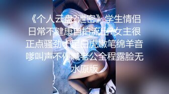 《最新泄密✿反差尤物》推特极品网红巨乳女神【九儿温柔妹妹】688元私人定制4K典藏、OOXX口爆，相当诱人