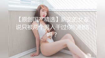 DASS-463 巨乳家庭老師短裙走光讓我從後插入幹到爽還...(AI破壞版)