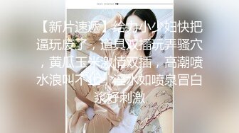 【新片速遞】商场女厕偷窥 长靴眼镜MM的小嫩鲍