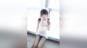 调教人妻母狗『PeachMaso』白臀红印手指扩肛 蕾丝内衣 乳夹SM调教 骚逼内射灌精