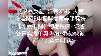 2023-2-19【用利顶你】花臂纹身外围妹妹，掰穴吸奶随意玩弄，骑乘位暴插