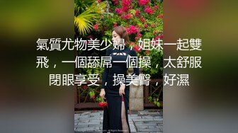 【新片速遞】济南Ts莎莎❤️：妖艳美妖，把肥猪哥哥艹飞了，一股精液从大肚腩射出来！